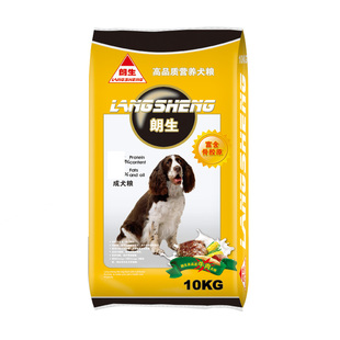朗生牛肉味成犬粮10kg20斤 泰迪比熊萨摩耶金毛德牧狗粮骨胶原