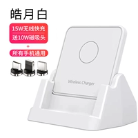 Универсальный мобильный телефон, беспроводная трубка, 15W, 10W