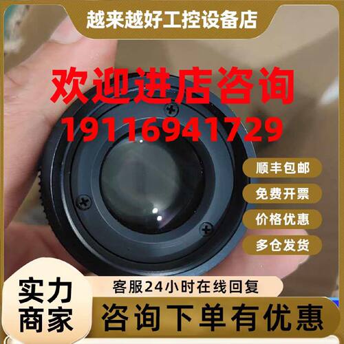 议价KREUZNACH MACRO VARO