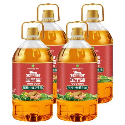 供销金丰盛一级花生油物理压榨