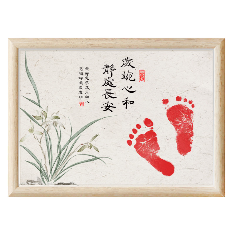 花间词手足印纯手绘国画书法真迹