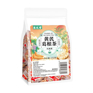 承义堂黄芪葛根组合茶中正药材搭山楂丹参陈皮泡水喝官方品旗舰店