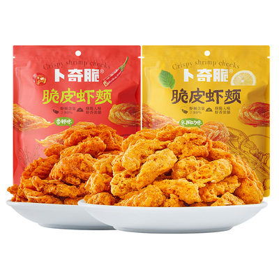 卜奇脆脆皮虾米花脆皮虾颊