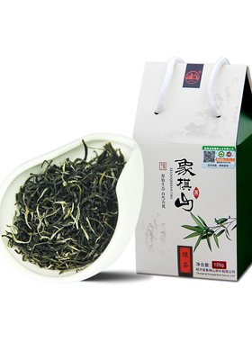 象棋山有机绿茶新茶明前早春茶广西昭平茶叶高山毛尖 实发2盒