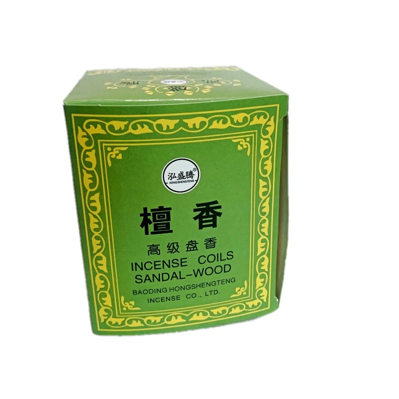 泓盛腾檀香盘香天然家用室内环保香薰家居佛堂用净化去味除臭包邮