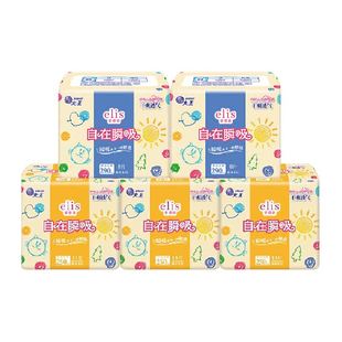【新国标】大王elis爱璐茜自在瞬吸卫生巾姨妈巾日夜组合55片