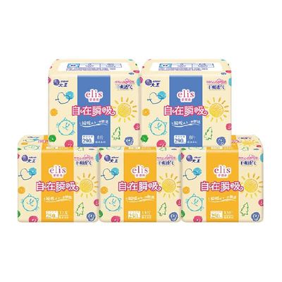 大王elis自在瞬吸日用卫生巾55片