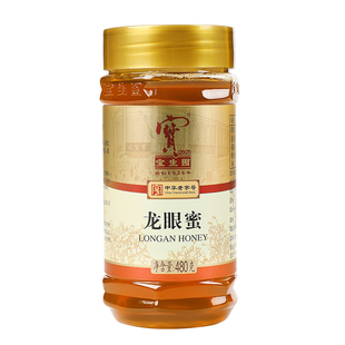 中华老字号宝生园龙眼蜂蜜官方旗舰店正品桂圆蜜糖便携年货礼盒