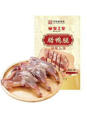 皇上皇腊肉咸香风干腊鸭腿