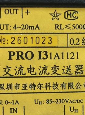 寿力空压机交流电流变送器PROI31A1121