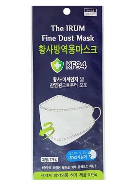 韩国KF94成人口罩独立包装3D立体