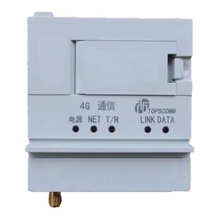 三相4G表模块7模各类宽带窄带电表模块集中器HPLC模块单相三相