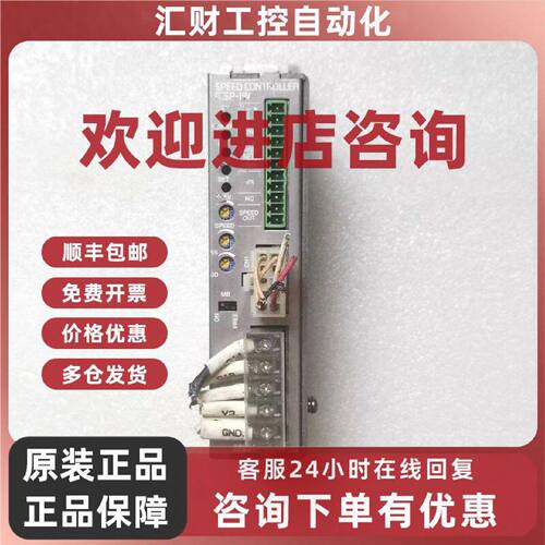 议价MSP-1W 日本东方步进驱动器 图片实拍 功能包好 现货