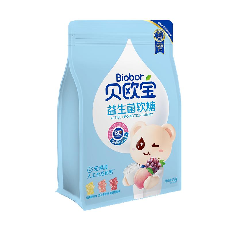 贝欧宝活性益生菌小熊软糖450g儿童营养零食大包装送礼独立包装