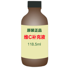 美国child童年维生素c life补充液1