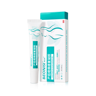 妊娠纹修复霜膏消产后专用淡化祛辰除紧致肚皮去肥胖生长孕妇预防