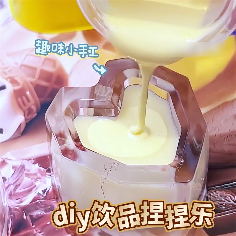 饮品捏捏乐手工diy迷你食玩自制材料包套装创意扮家家酒玩具女孩