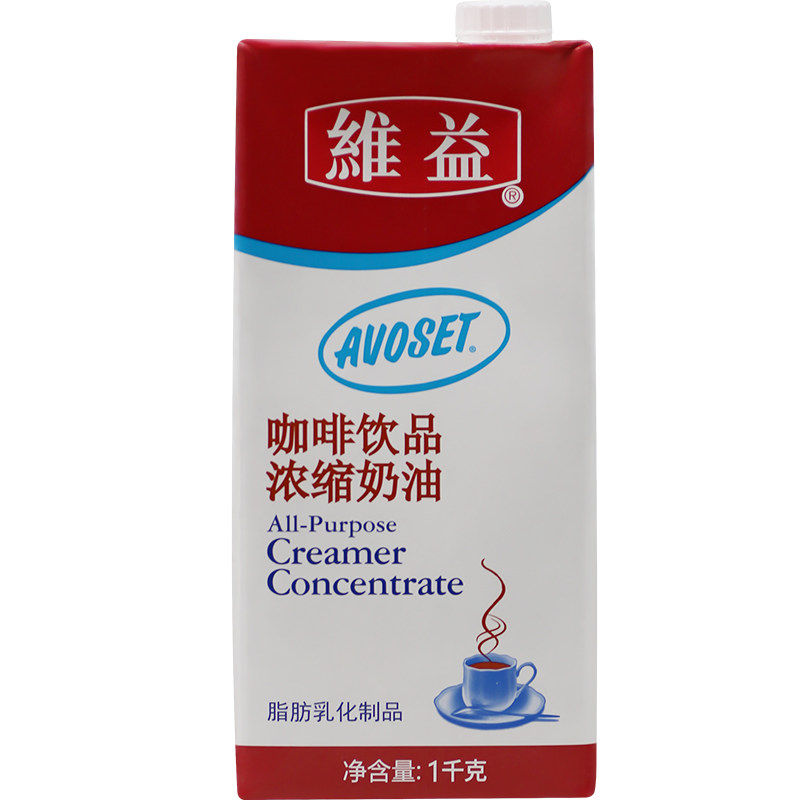 维益爱护牌咖啡奶1L整箱咖啡奶茶店专用浓缩植物淡奶油商用