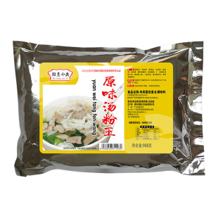 原味汤粉王汤料粉调味料煮米粉米线汤底调料包商用汤粉调料料配方