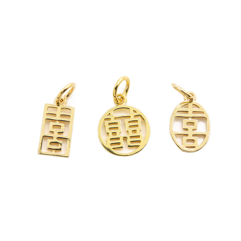纯银几何双喜字方形吊坠