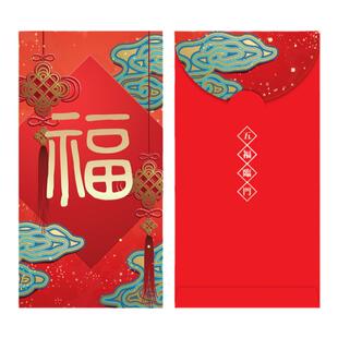 2027年羊红包大吉大利创意个性利是封结婚订制婚庆红包袋恭喜发财