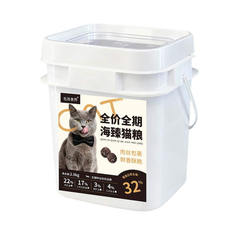毛孩食界猫粮桶装全价海鲜三文鱼营养幼猫主食成猫小猫咪通用鳕鱼