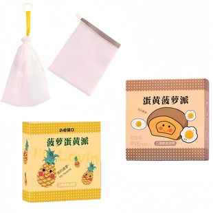 蛋黄菠萝派奶油绵密起泡网脸部专用沐浴露洗脸洁面打泡网发泡网袋