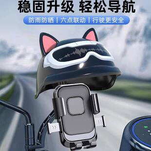电动车手机支架防震防抖电瓶摩托外卖骑手专用2025新款导航挡雨帽