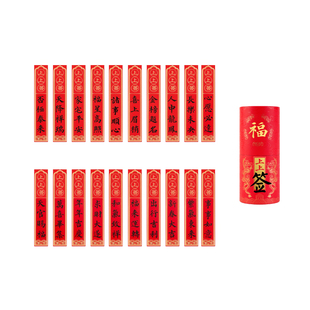 三尺鲤国潮上上签抽签红包筒故宫文创随机利是封趣味互动亲子利是随份子结婚接亲压岁钱春节礼物旗舰店