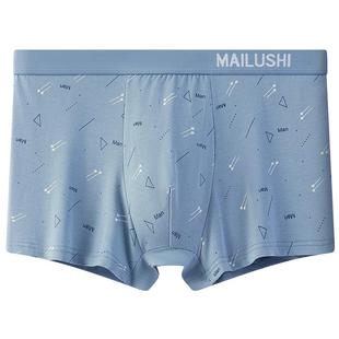 男土内裤男2026新款纯棉夏季四角裤头青少年男生短裤透气平角底裤