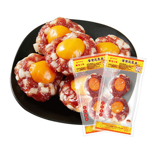 皇上皇蛋黄凤凰盏100g/包 广式腊味腊肉煲仔饭鸭蛋黄广东广州特产