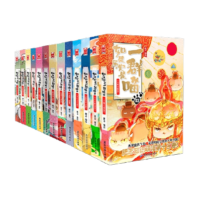 任选如果历史是一群喵西游赛雷