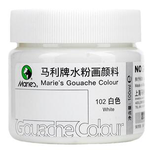 马利Marie's水粉颜料单瓶100ml罐装补充装初学者学生美术专业手绘用品艺考马丽玛丽广告画颜料水粉画颜料