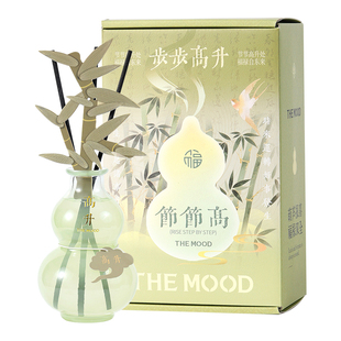 未知气味葫芦无火香薰步步高升福禄香薰礼盒茶香持久留香送礼实用