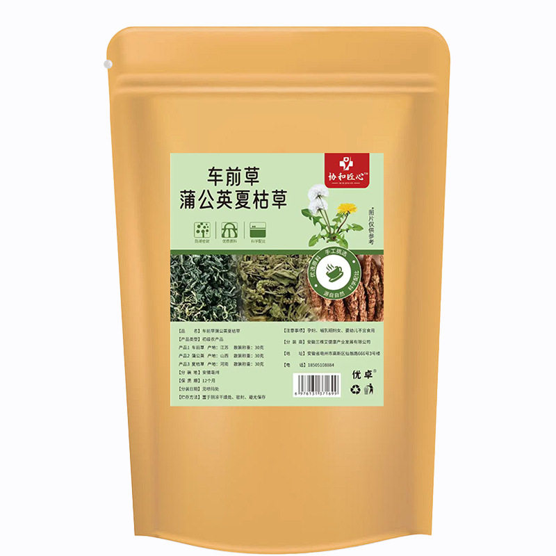 车前草夏枯草蒲公英茶散正品特级野生中药材泡水喝官方旗舰店结茶