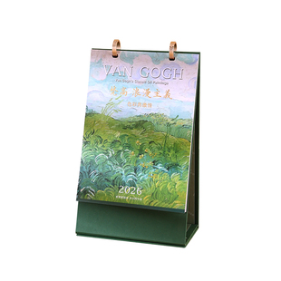 2026年新款中国风创意简约时尚桌面摆件月历复古艺术企业定做广告