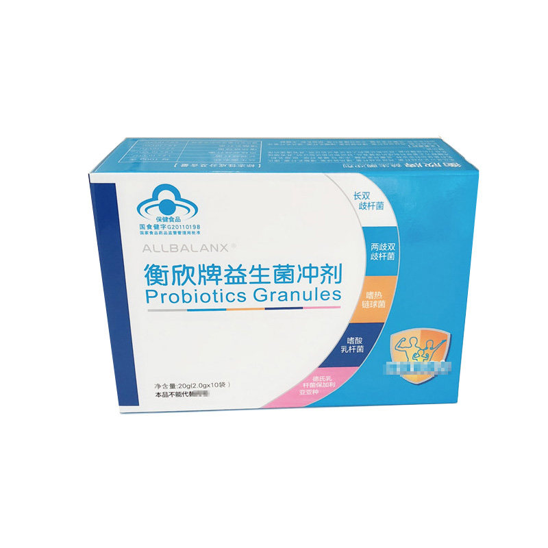 3盒装衡欣牌益生菌品肠道好冲剂
