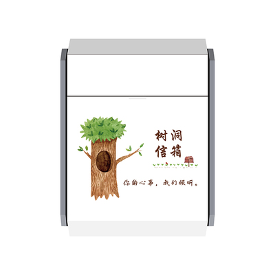 图文定制心语树洞信箱挂墙带锁