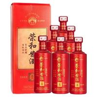 貴州榮和醬酒燒坊53度醬香型坤沙白酒500ml*6瓶收藏宴請婚禮盒裝