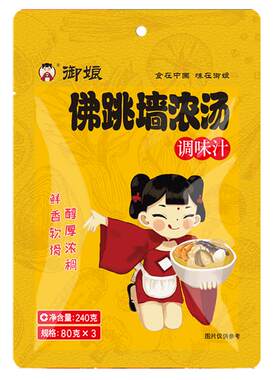御娘佛跳墙浓汤调味汁鲍鱼汁捞饭