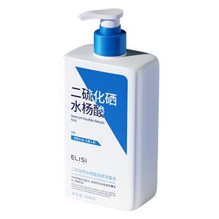 二硫化硒洗发水去屑止痒毛囊除螨焱头皮屑控油蓬松女男士洗头膏液