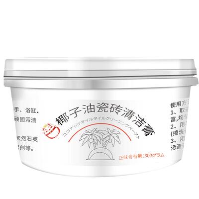 椰子油瓷砖清洁膏非草酸清洁剂