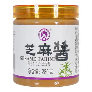 山东建文香油芝麻酱麻汁拌菜拌面调味酱家用调料火锅蘸料240g/瓶