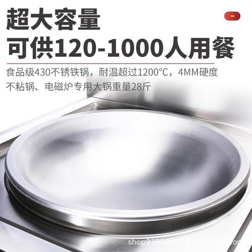 商用电磁炉食堂大炒锅电炒炉大功率电磁灶15/20KW电磁大锅灶大型