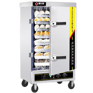 蒸饭柜商用电蒸箱燃气蒸车食堂馒头包子米饭机大小型全自动蒸柜炉