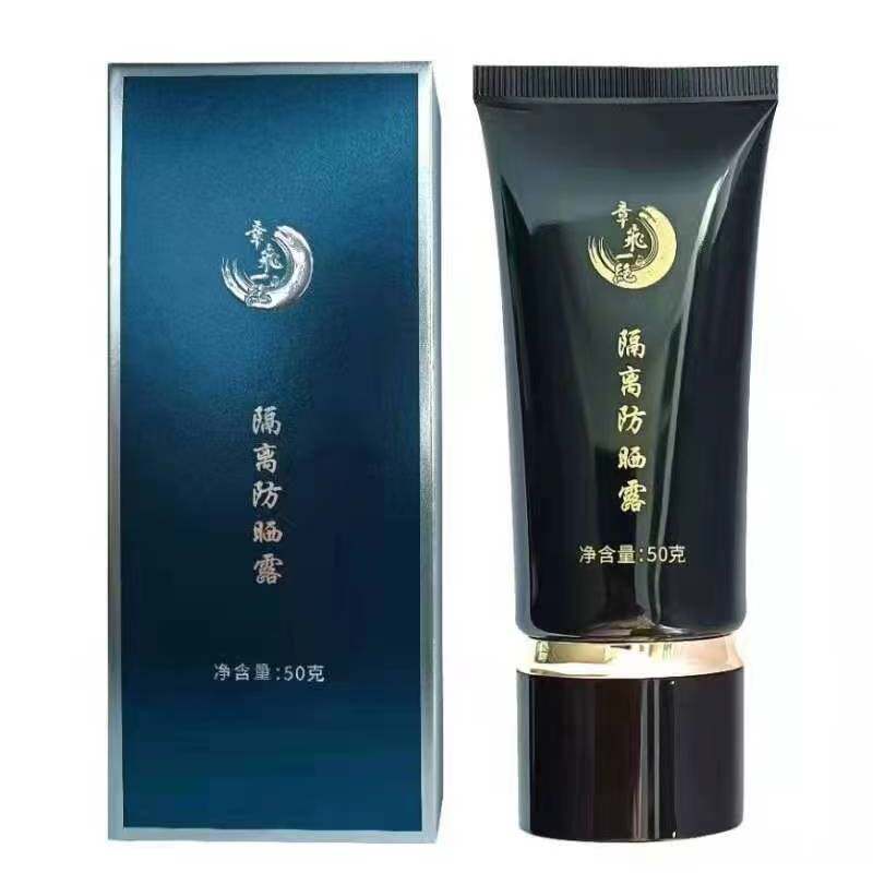 章飞一绝隔离露线粉尘美容院专柜正品