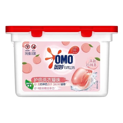 奥妙三合一洗衣凝珠球持久留香薰衣草家用大盒48颗官方正品旗舰店