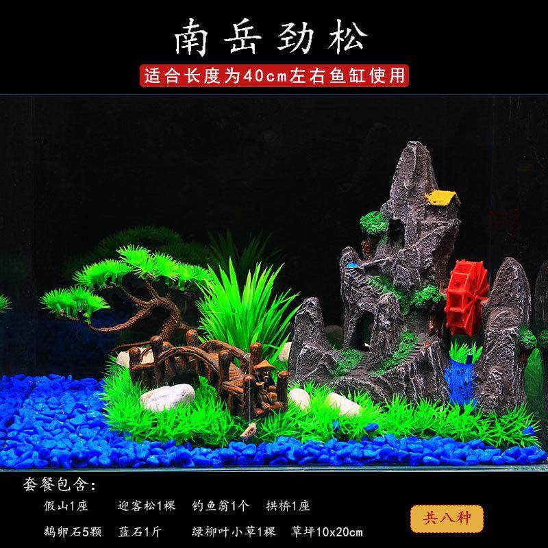 小鱼缸造景装饰套餐水族箱假山布景内饰品仿真假水草塑料摆件造景