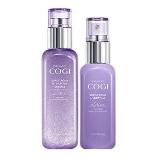 cogl高姿澎湃补水水乳套装沁润晶莹水保湿乳液官方正品店小紫瓶女