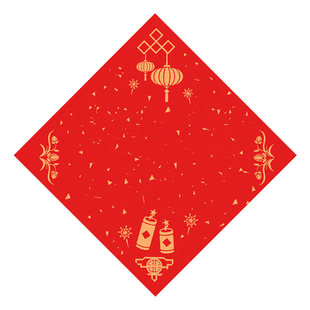 空白福字斗方宣纸春联纸2026加厚蜡染款烫金红纸新年高档春节门贴万年红清仓批发斗方书法作品纸